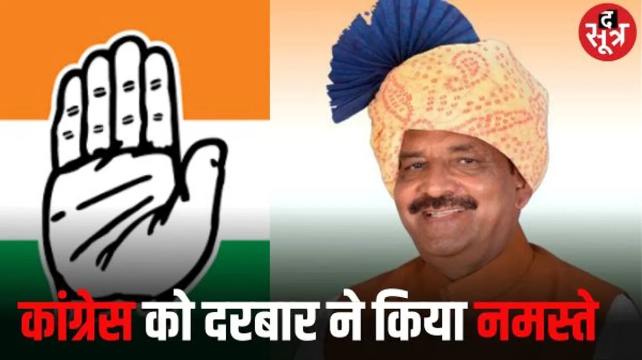 इंदौर में अंतर सिंह दरबार ने किया कांग्रेस को अलविदा, डटे रहेंगे चुनाव मैदान में, आज तय हो जाएंगे असली बागी 