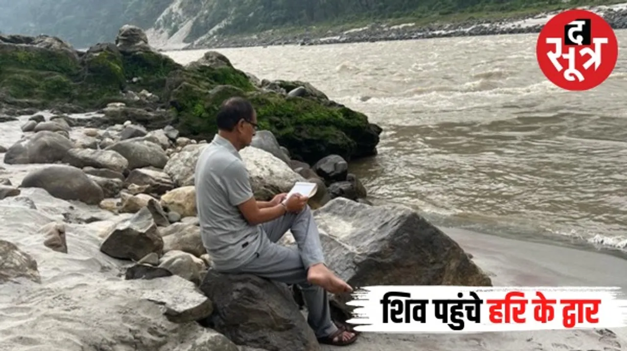 मध्यप्रदेश विधानसभा चुनाव के लिए टिकट मिलते ही एकांतवास में सीएम शिवराज, गंगा किनारे आए नजर