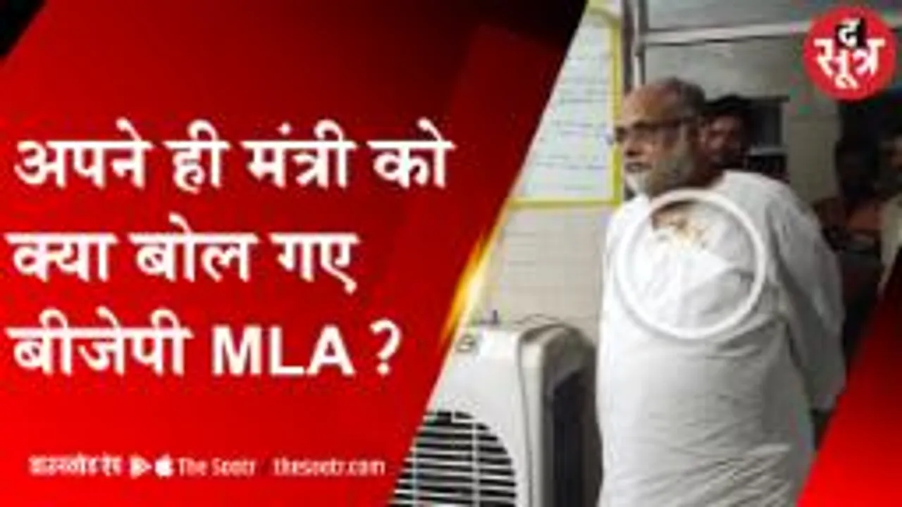 आधी रात को अस्पताल में निरीक्षण करने पहुंचे MLA, न व्यवस्था मिलीं न डॉक्टर  