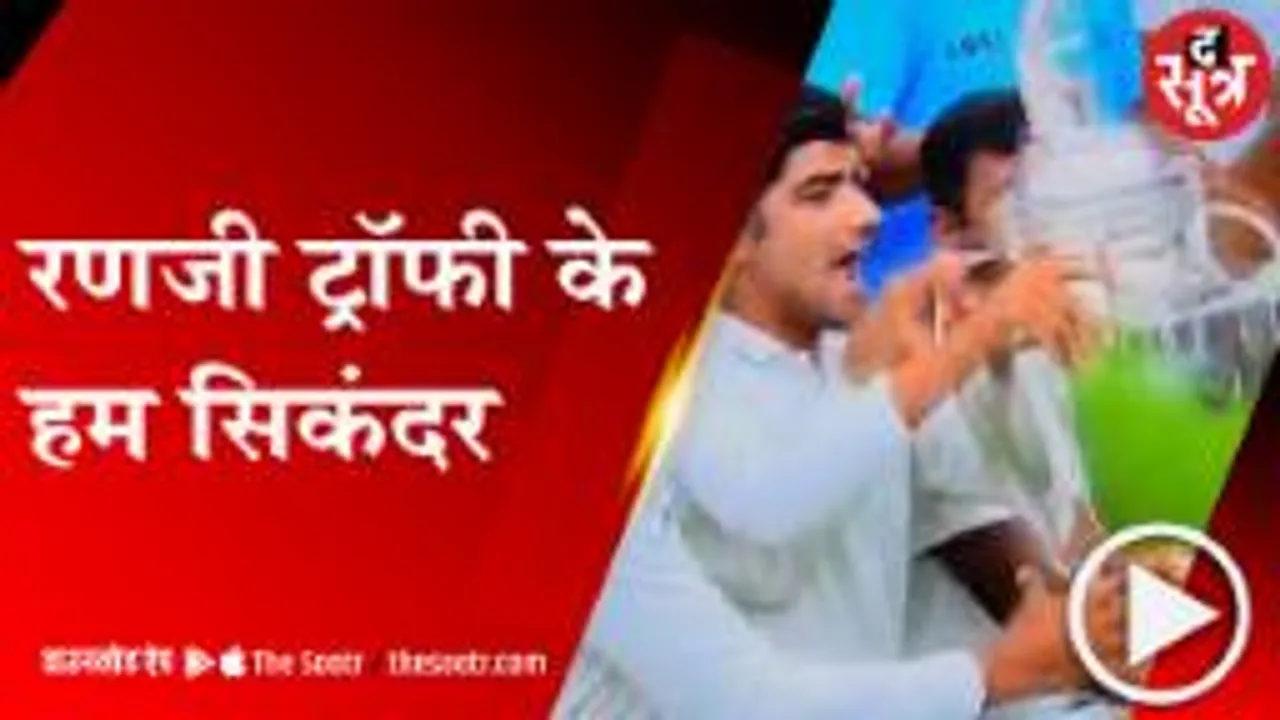 NARMADAPURAM:फाइनल मुकाबले के शतकवीर यश दुबे और 6 विकेट लेने वाले गौरव यादव के घर जश्न का माहौल 