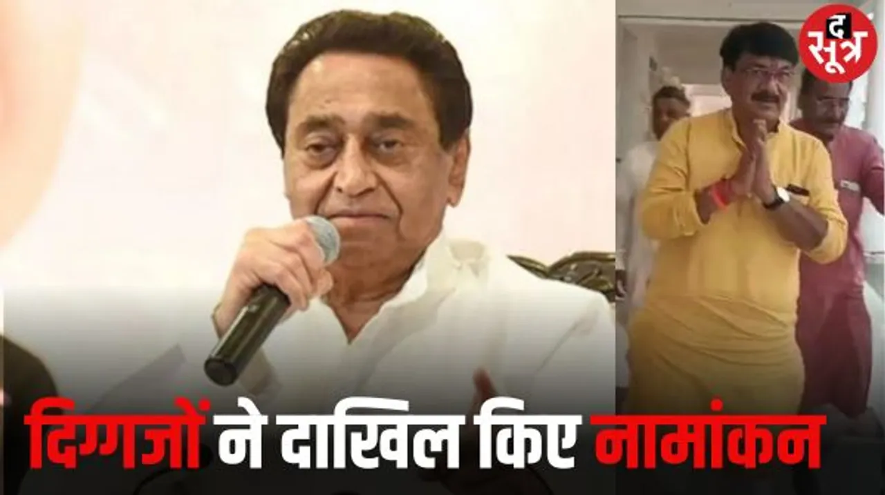 छिंदवाड़ा में कमलनाथ तो गुना में महेंद्र सिंह सिसोदिया ने दाखिल किया नामांकन, मुहूर्त देखकर पर्चा जमा करने पहुंचे सिसोदिया
