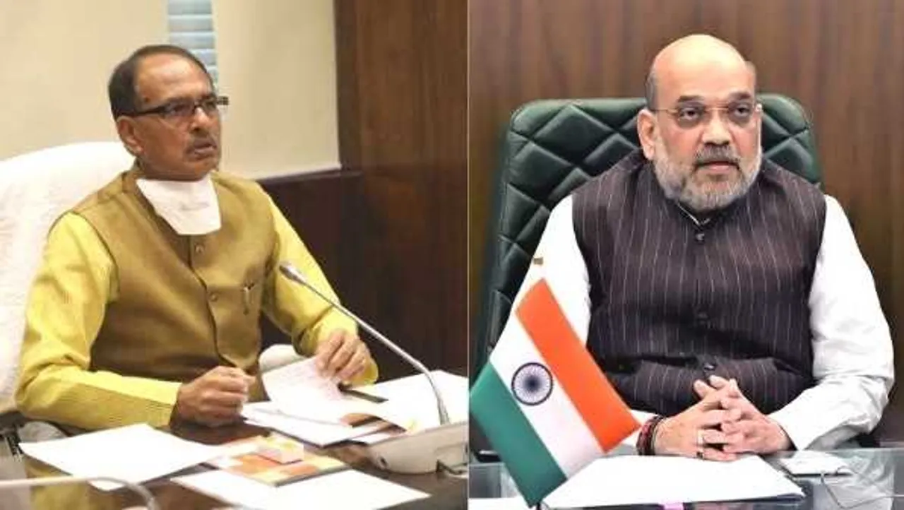 नक्सलवाद पर सरकार: अमित शाह ने बुलाई बैठक, शिवराज समेत 10 राज्यों के CM होंगे शामिल