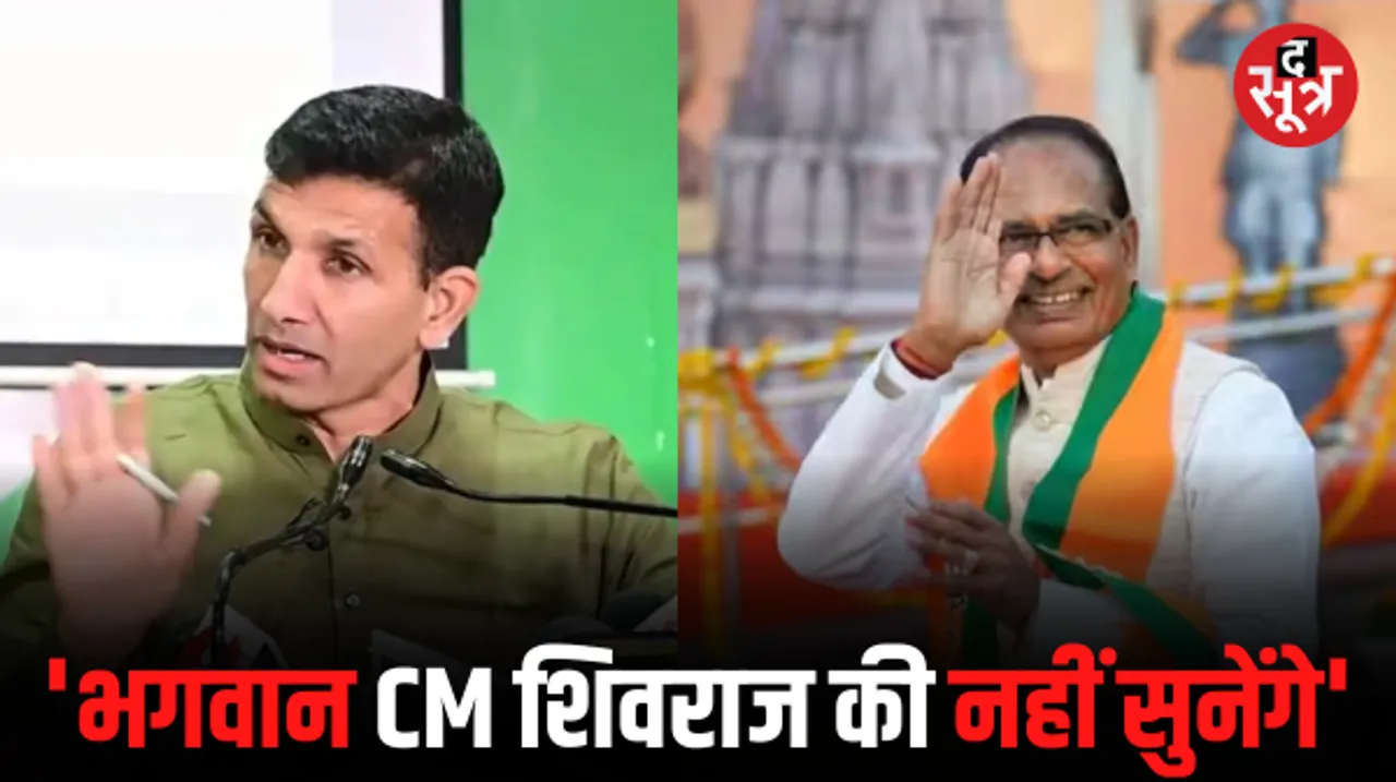 जीतू पटवारी बोले- IB के सर्वे में कांग्रेस को 138 सीट, सीएम शिवराज ने रिपोर्ट मानने से किया इनकार