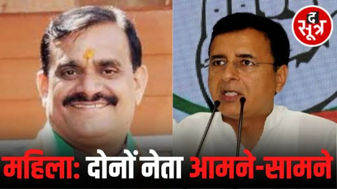 वीडी ने कहा- हमने महिलाओं को लेकर सामाजिक परिवर्तन किया, सुरजेवाला बोले- MP में बेटी होना अभिशाप, रागिनी का आरोप- महिलाएं डरी हुईं
