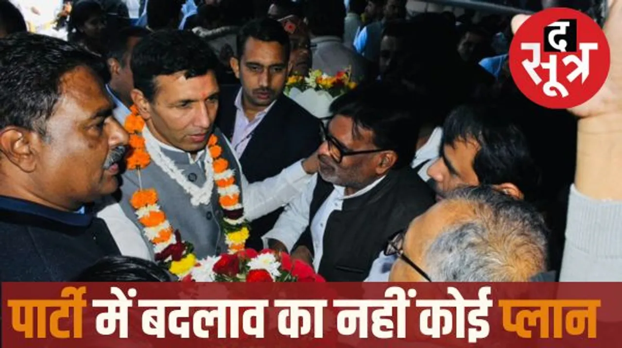 कांग्रेस संगठन में नहीं होगा कोई बदलाव नहीं, पदाधिकारी निभाते रहेंगे जिम्मेदारी