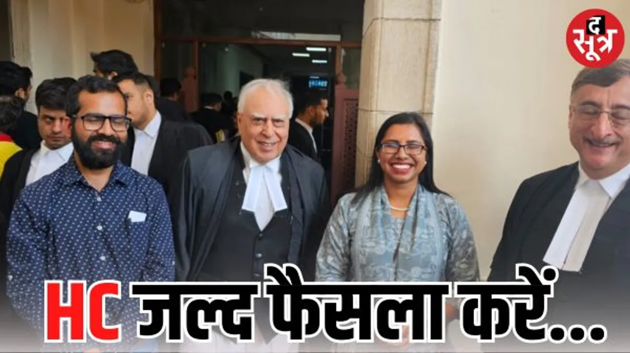 डिप्टी कलेक्टर निशा बांगरे मामले में SC का HC को निर्देश, जल्द लिया जाएं मामले पर फैसला