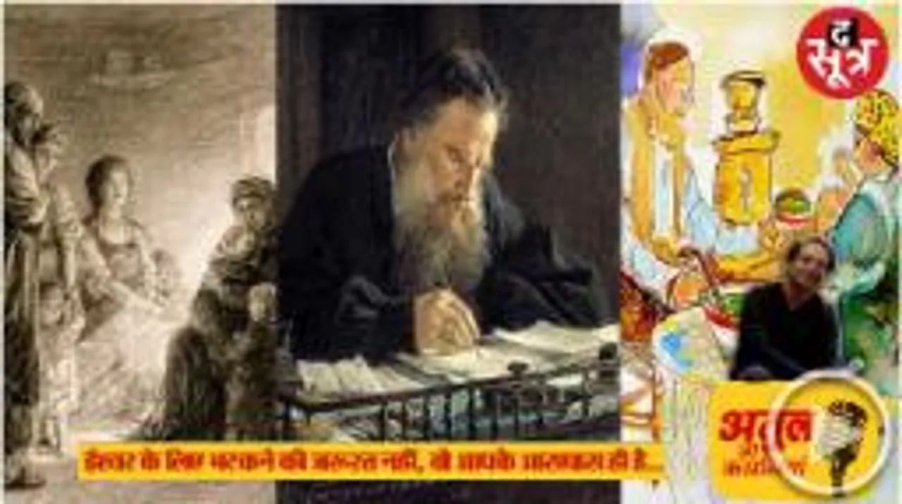 भगवान के लिए हम भटकते हैं, जप-तप करते हैं, पर उसे पा नहीं पाते, ईश्वर को पाने का तरीका बताती तोल्सतोय की कहानी