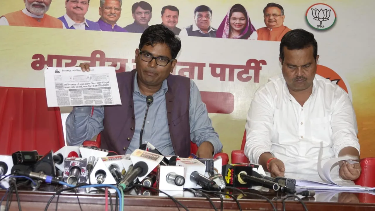छत्तीसगढ़ में पीएससी मसले पर BJP बोली– CBI से कराई जाए परीक्षाओं की धांधलियों की जांच, युवाओं के साथ हुई धोखाधड़ी