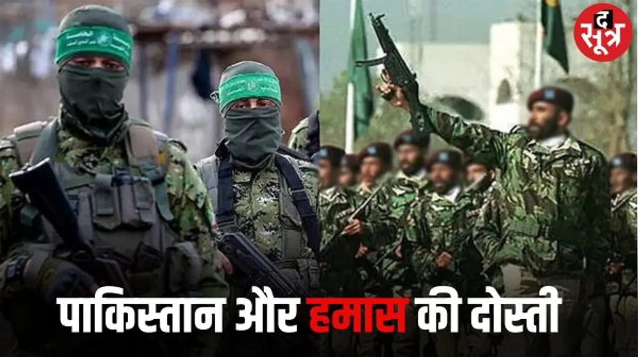 हमास आतंकियों को मिले पाकिस्‍तानी हथियार, इजरायल के खिलाफ  करेगा उपयोग, भारत में अलर्ट