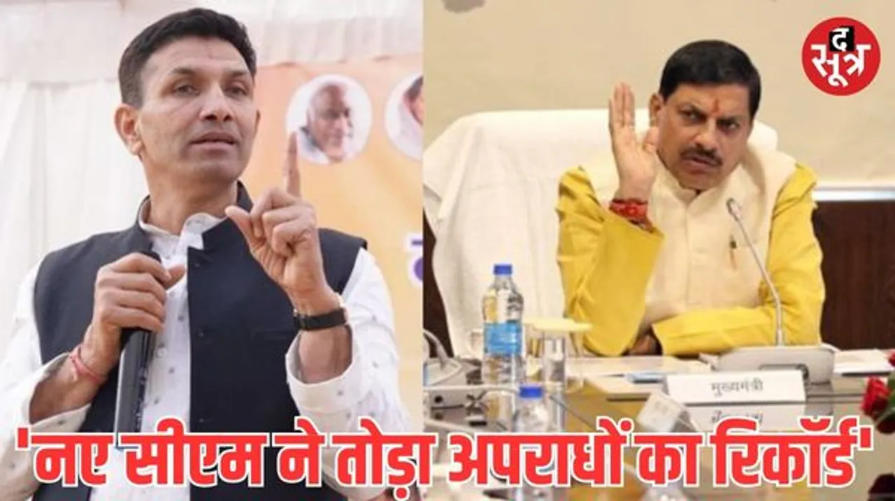 उज्जैन में बवाल और बीजेपी नेता की हत्या पर कांग्रेस ने उठाए सवाल, जीतू पटवारी ने सीएम मोहन पर लगाए ये आरोप