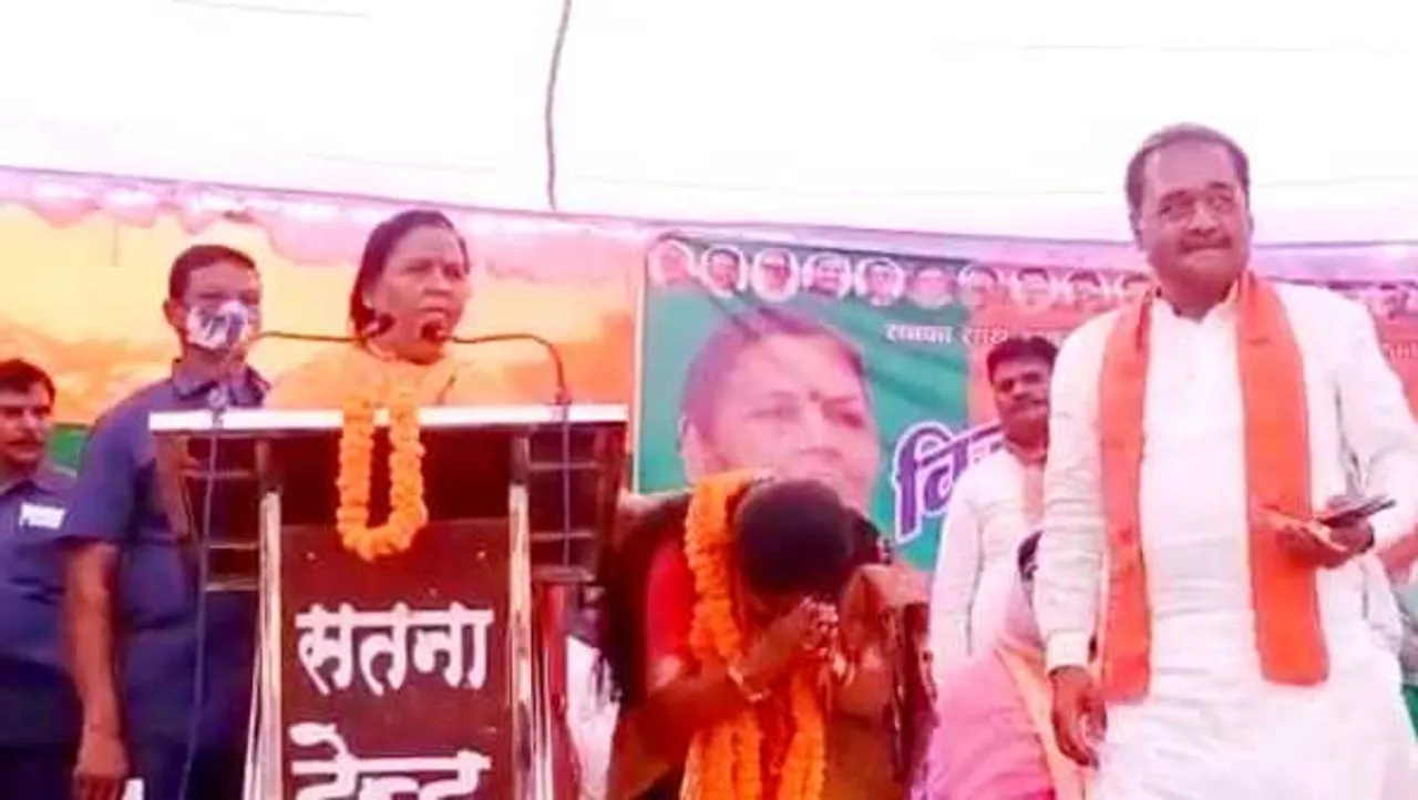 MP उपचुनाव: प्रत्याशी से बोलीं उमा- उतना ही झुको, जितना चुनाव जीतने के बाद झुक सको