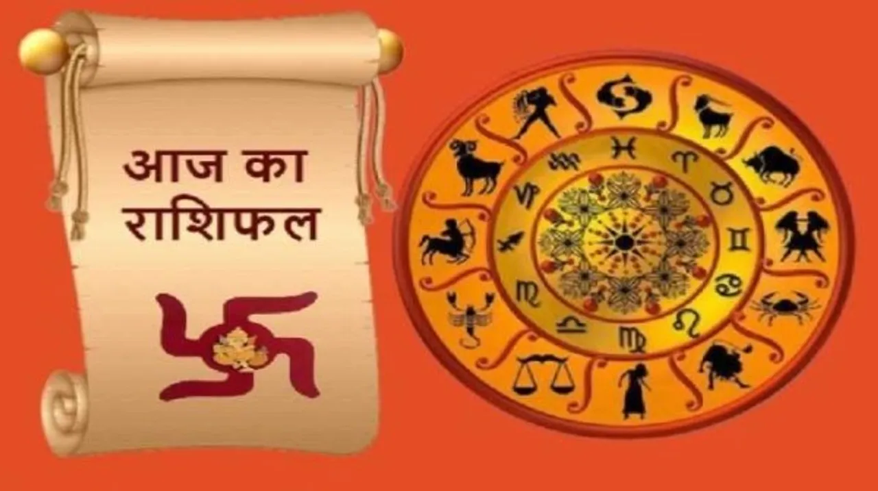 आज मां लक्ष्मी की विशेष कृपा से इन राशियों का चमकेगा भाग्य, इन्हें रहना होगा सावधान, जानिए कौन सी हैं वो राशियां