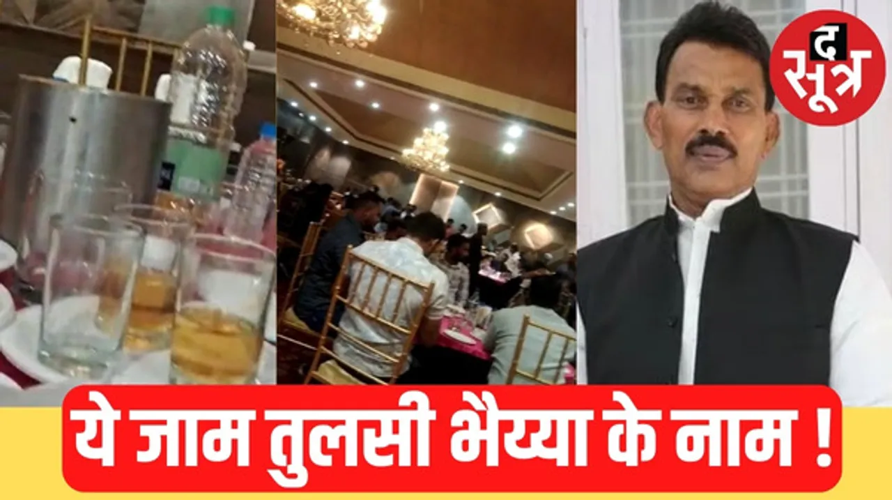 इंदौर में देर रात होटल में मंत्री सिलावट समर्थकों की कॉकटेल पार्टी, शराब पीकर श्रीराम और सिलावट के नारे, पुलिस बोली- कुछ नहीं मिला