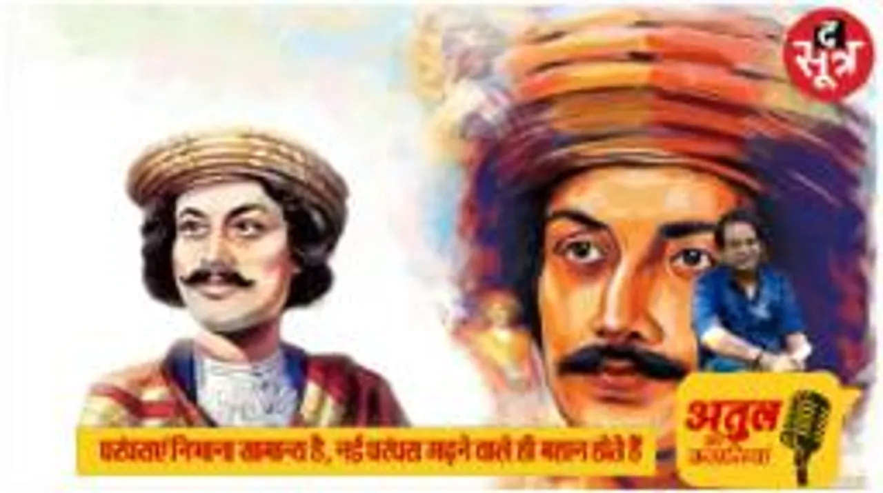 आधुनिक भारत के पहले मॉडर्न मैन थे राजा राममोहन रॉय, कई भाषाओं के ज्ञाता थे, भाभी के सती होने से इतना हिल गए कि कानून बनवा डाला