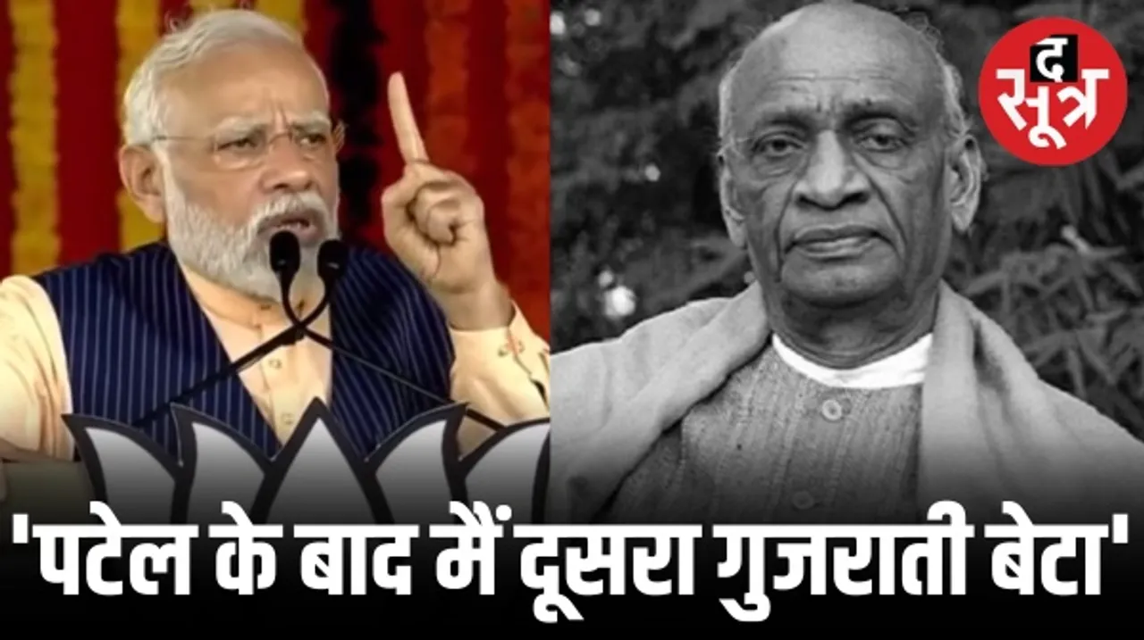 पीएम मोदी ने तेलंगाना के निजामाबाद में सभा को किया संबोधित, निजाम के शासन की याद दिलाकर किया सरदार पटेल का जिक्र
