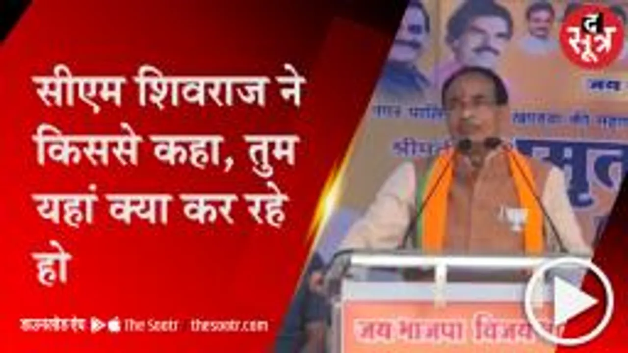 KHANDWA: अब हिंदी वाले भी बनेंगे डॉक्टर, सीएम शिवराज ने किया ऐलान 