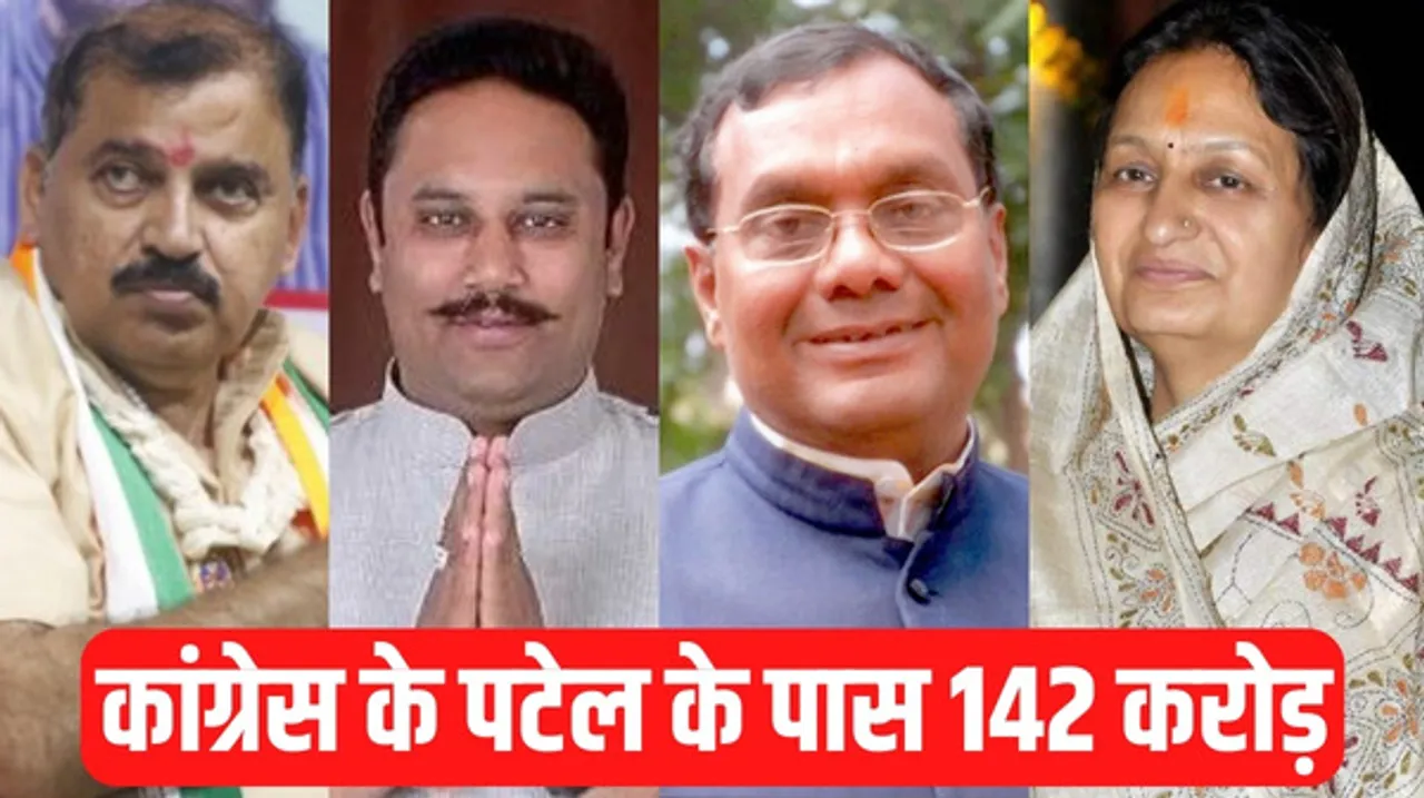इंदौर के कांग्रेस प्रत्याशी मांधवानी की संपत्ति 12.68 करोड़ और कर्ज 13.92 करोड़, विशाल पटेल की संपत्ति 5 साल में 74 करोड़ रुपए बढ़ी