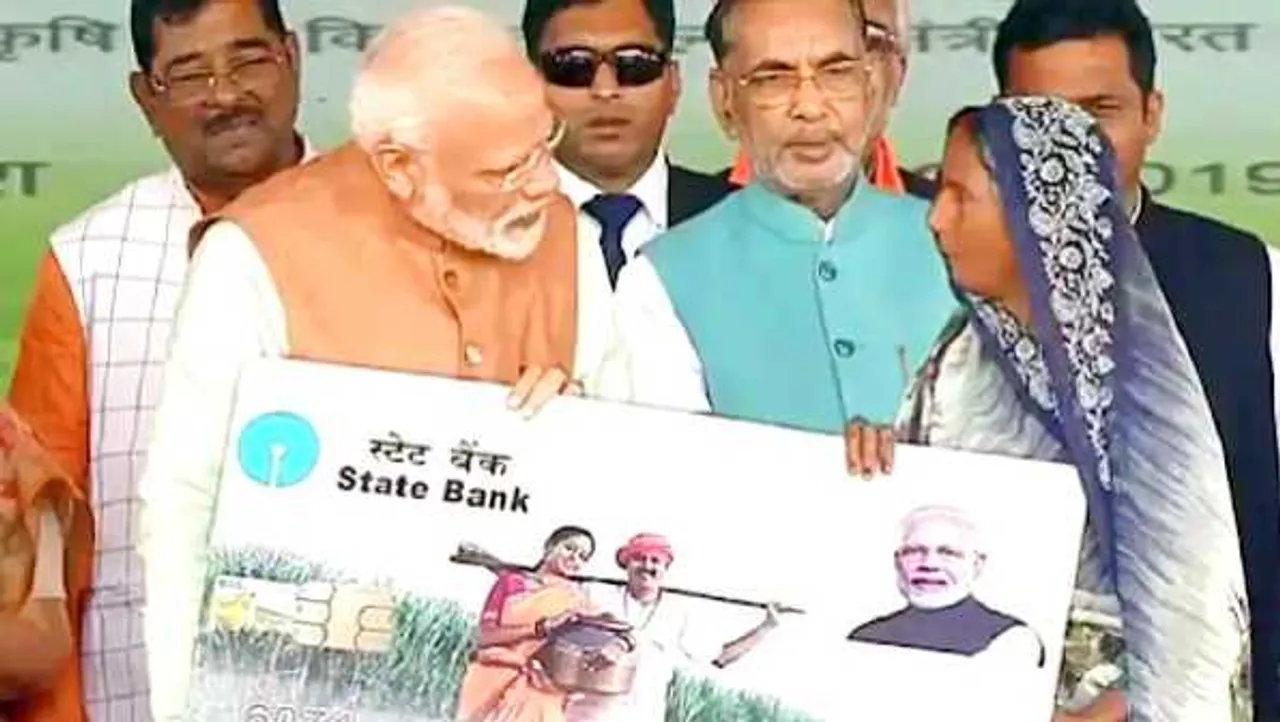 समझना जरूरी है: अटक सकती है PM किसान योजना की 10वीं किस्त, जल्द निपटा लें यह काम  
