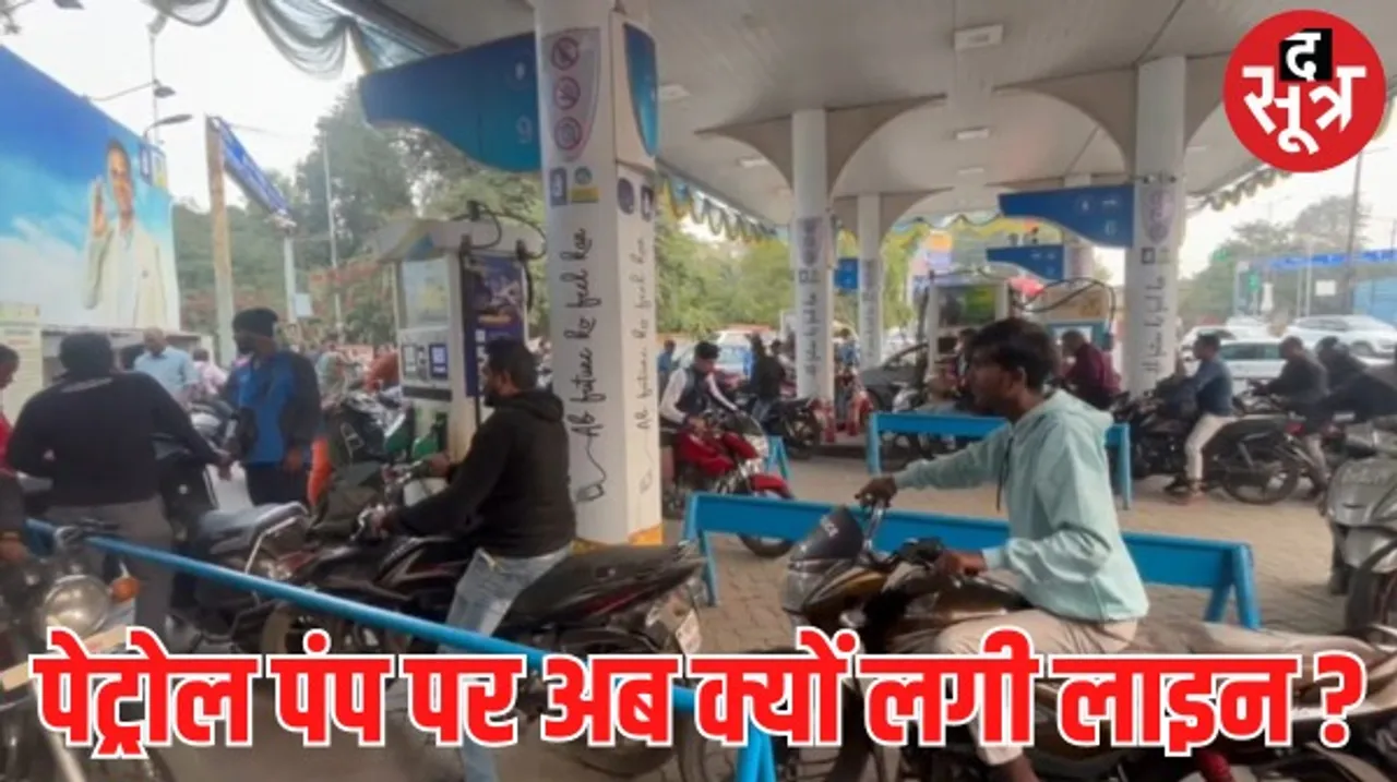 हड़ताल पर नहीं जा रहे ट्रक ड्राइवर, जबलपुर में लोगों ने पेट्रोल पंप पर लाइन लगाई तो प्रशासन ने कहा- अफवाहों पर ध्यान न दें