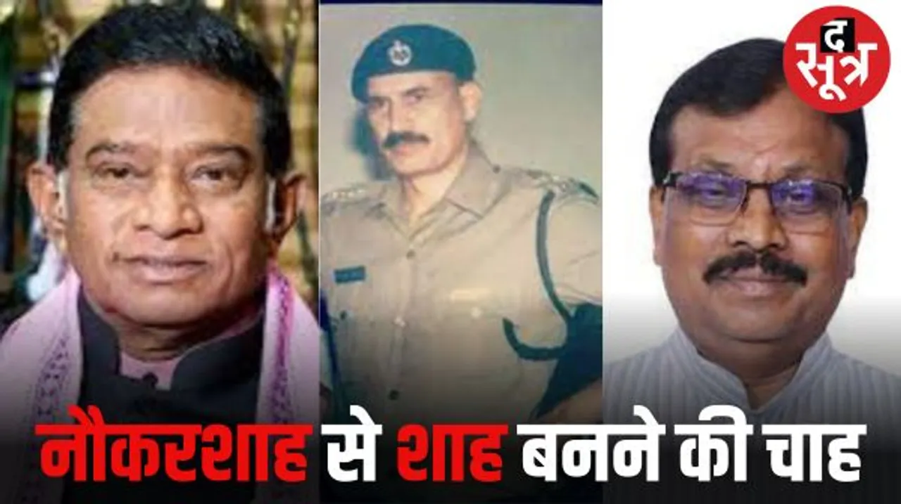 हर चुनाव में उतरते रहे हैं नौकरशाह, इस बार भी कई आईएएस-आईपीएस नापेंगे अपनी थाह, कुछ हुए सफल, कुछ गुमनाम