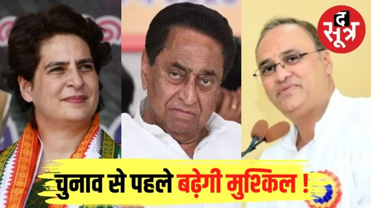 इंदौर जिला कोर्ट ने प्रियंका गांधी, कमलनाथ, अरुण यादव के खिलाफ केस में पुलिस से मांगी स्टेटस रिपोर्ट