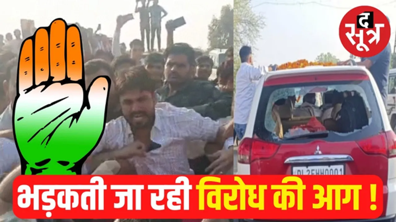 राजस्थान में कांग्रेस के 95 प्रत्याशियों में से 21 का विरोध, मुख्यमंत्री के सलाहकार के टिकट पर भी नाराजगी