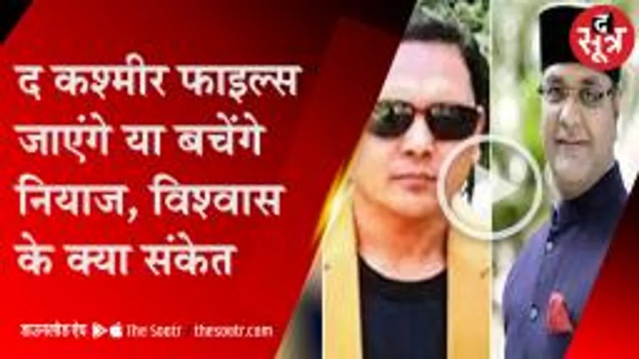 IAS नियाज खान के ट्वीट से गरमाई MP में राजनीति