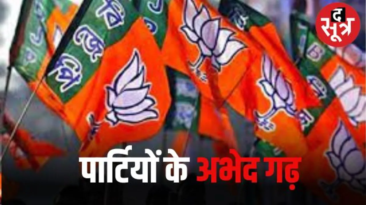एमपी में कई सीटें ऐसी, जो अब तक रही हैं अभेद गढ़, गोपाल भार्गव की रहली और डॉ गोविंद सिंह की लहार सीट इनमें से एक