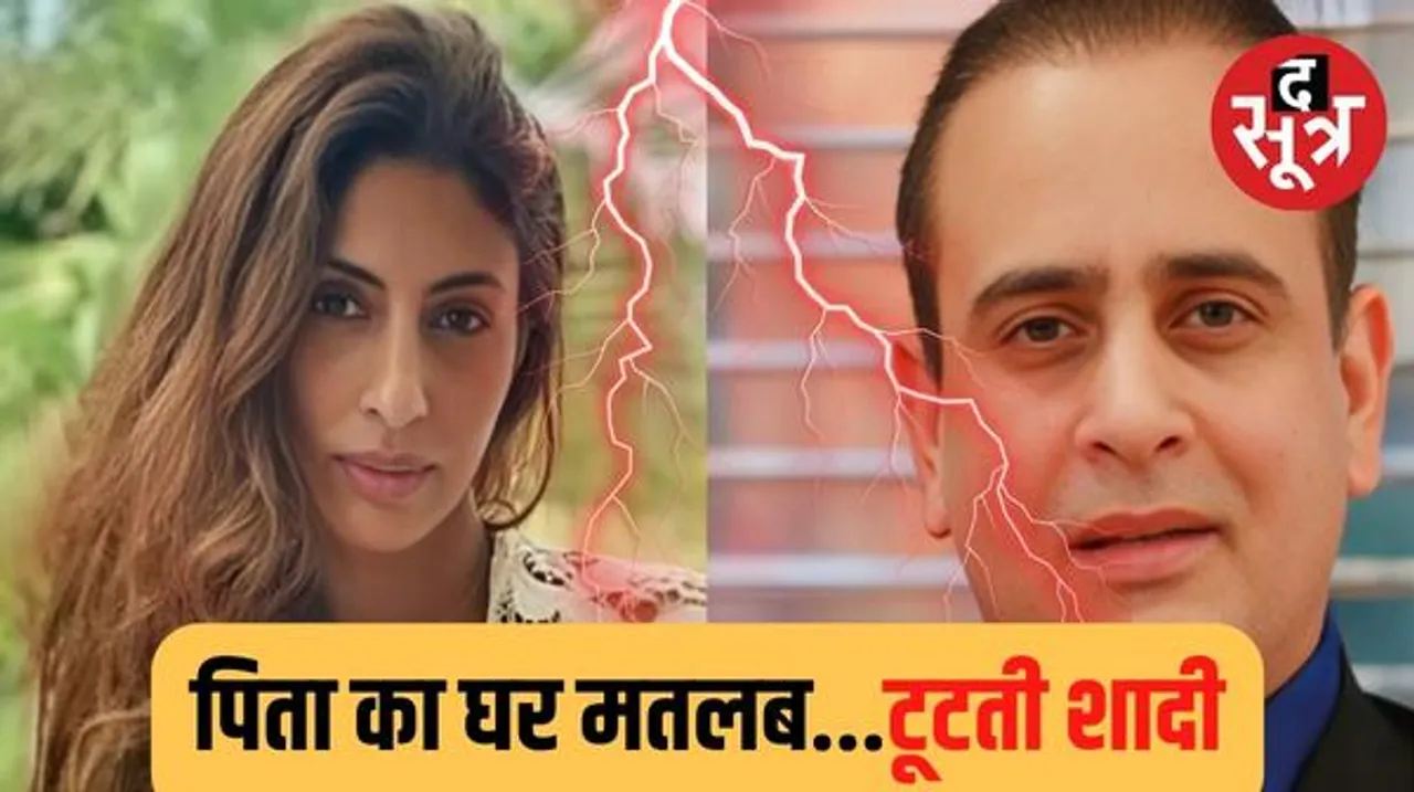 शादी के 26 साल बाद भी अमिताभ बच्चन के बंगले में क्यों रहती है श्वेता, क्या पति संग सबकुछ ठीक नहीं है?
