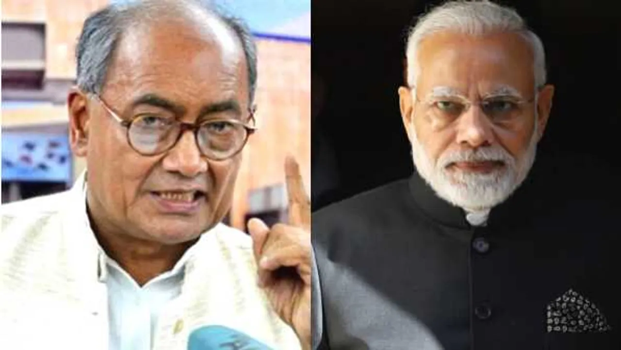 मोदी पर तंज: 70 साल में हमने कई चीजें बनाईं, लायक-नालायक बेटे में अंतर है- दिग्विजय