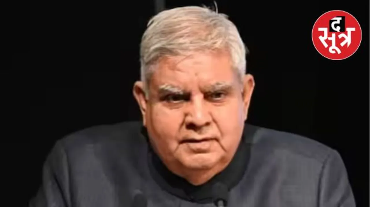 संसद में सदस्यों के निलंबन के लिए आलोचना झेल रहे उपराष्ट्रपति धनखड़ ने कहा सदस्यों का निलंबन करना बहुत पीड़ा का काम