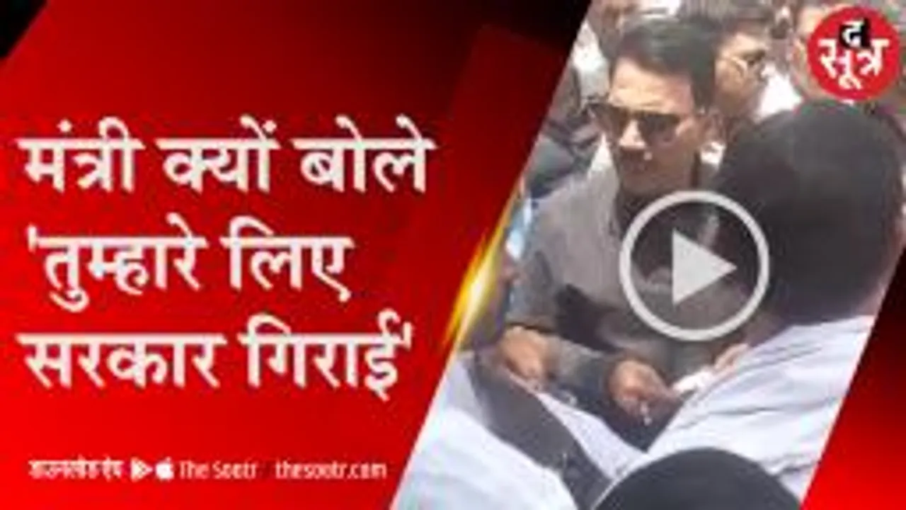 ग्वालियर:मंत्री सिलावट को संविदा कर्मचारी संघ ने घेरा, बात सुन रोक नहीं पाए हंसी
