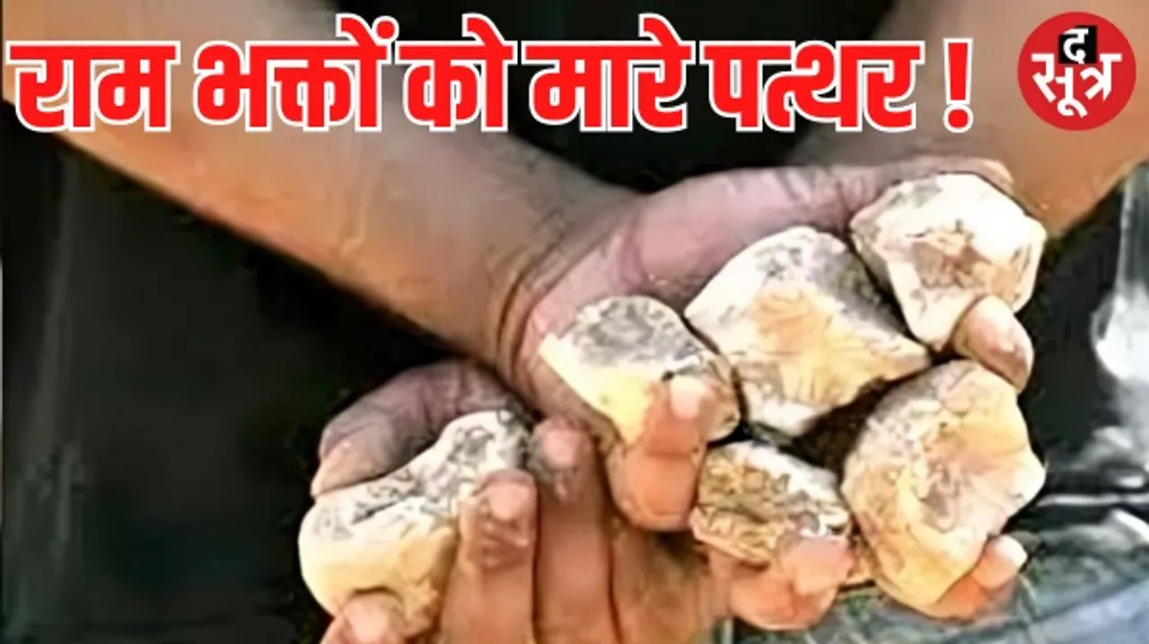 उज्जैन में श्री राम प्राण प्रतिष्ठा महोत्सव की शोभा यात्रा पर पथराव, मकान पर पटाखे की चिंगारी गिरने पर भड़का दूसरा पक्ष