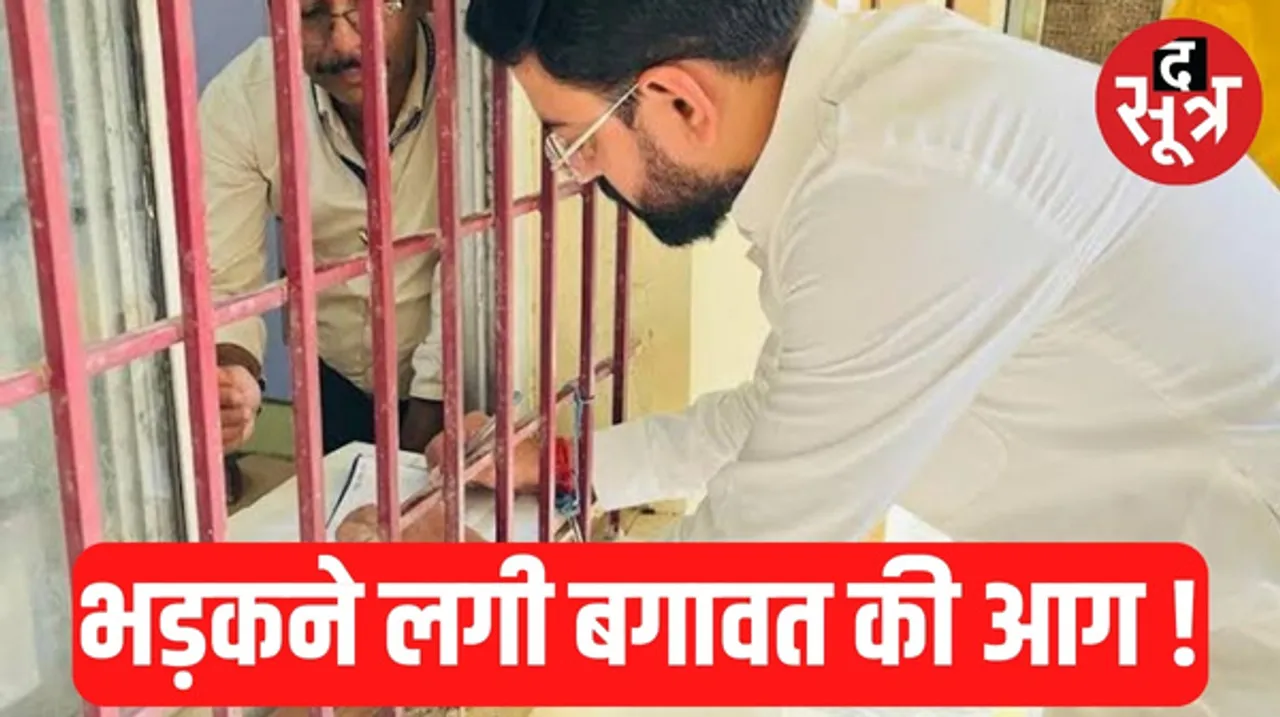 रायपुर उत्तर में बगावत, कांग्रेस पार्षद अजीत कुकरेजा ने खरीदा नामांकन फॉर्म, निर्दलीय चुनाव लड़ने की तैयारी