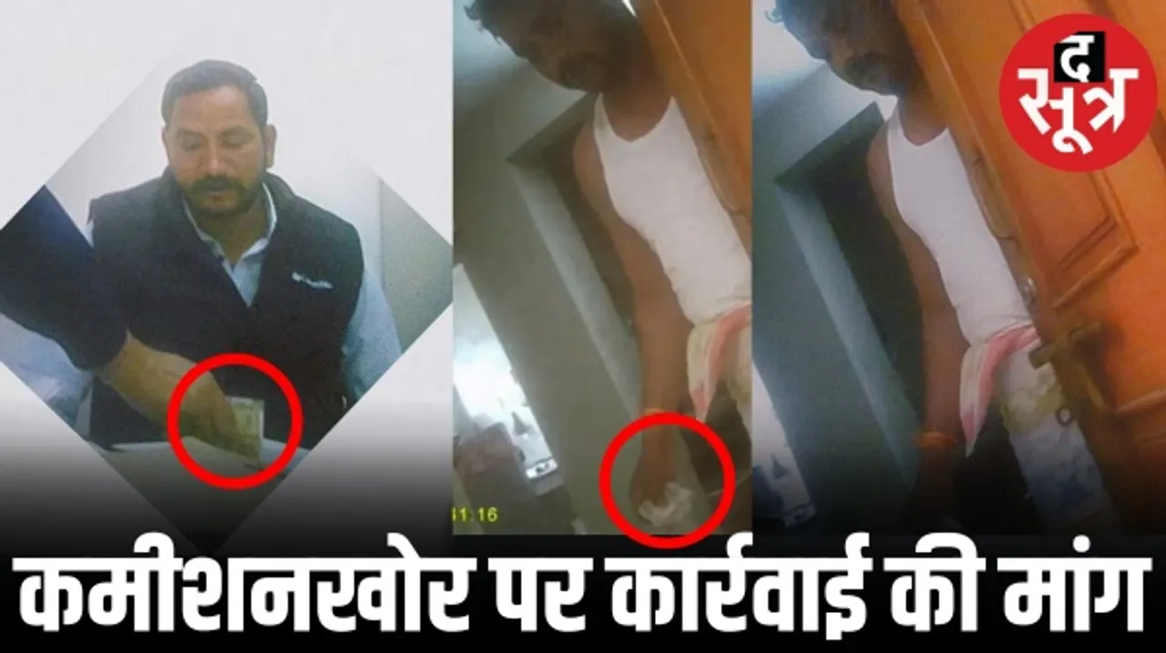 रतलाम नगर निगम में कमीशन मांगने वाले इंजीनियर बृजेश कुशवाह से ठेकेदार परेशान, कलेक्टर से की शिकायत