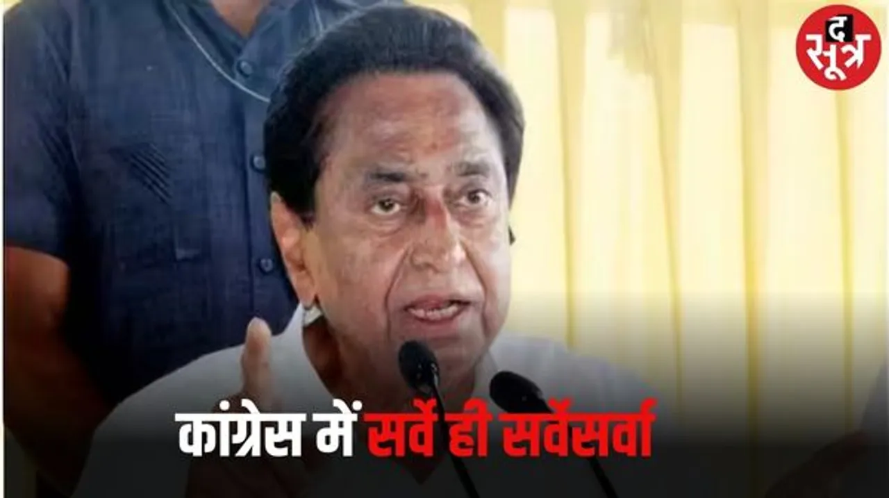 कांग्रेस के मौजूदा विधायकों पर टिकट का संकट, पहली सूची में नहीं मिली जगह, जीत की संभावना पर ही होगा विचार