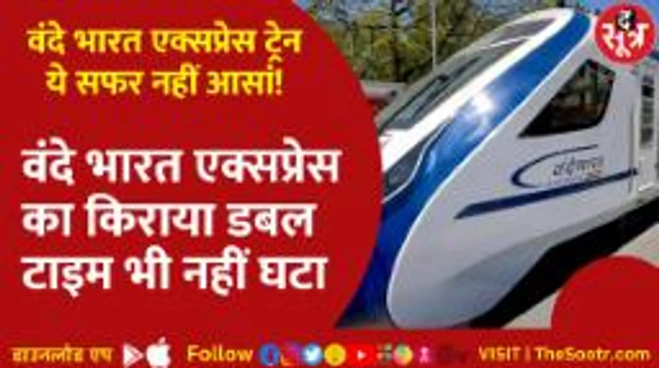क्या statistics गिनाने में चूक गए Pm Modi या फिर Shivraj को दे गए hint?
