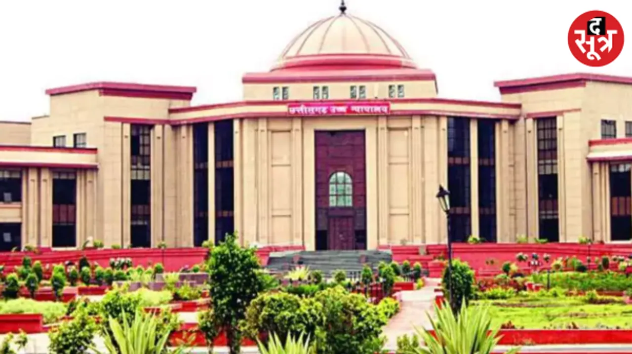 छत्तीसगढ़ में प्रमोशन में रिजर्वेशन मामले को लेकर राज्य सरकार को झटका, आरक्षण पर रोक‌ के स्टे को हाईकोर्ट ने किया खारिज‌
