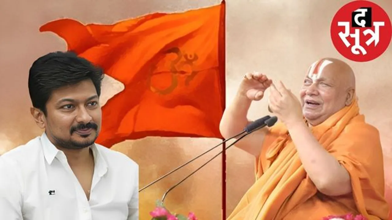 छिंदवाड़ा में स्वामी रामभद्राचार्य ने स्टालिन के बयान पर कसा तंज, बोले- सनातन धर्म का विरोध करने वाले का होगा सर्वनाश