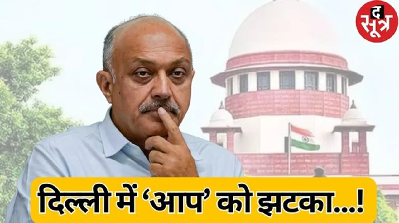 सुप्रीम कोर्ट ने केंद्र सरकार को दी राहत, दिल्ली के मुख्य सचिव पद पर बने रहेंगे नरेश कुमार, कार्यकाल छह माह बढ़ाया