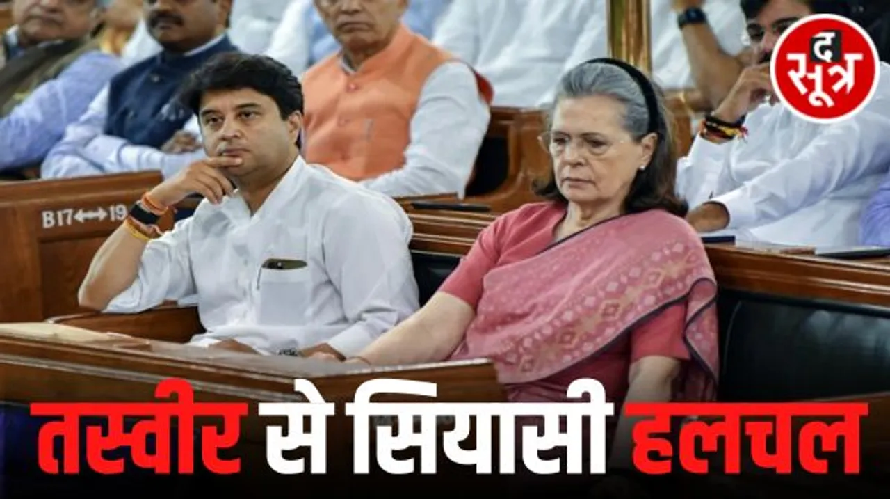 नई संसद में ज्योतिरादित्य सिंधिया ने सोनिया गांधी से की मुलाकात, तस्वीर से मध्यप्रदेश में चर्चाओं का दौर