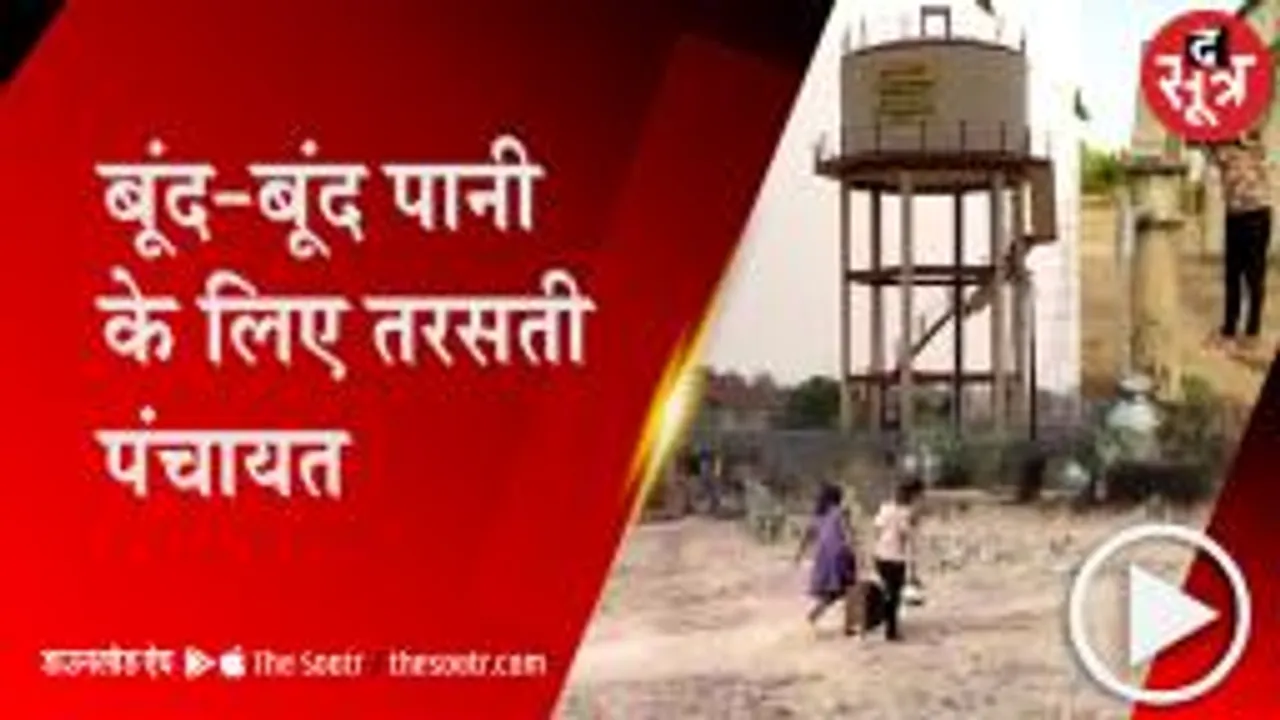 shahdol-शो-पीस बनकर रह गई पानी की टंकियां