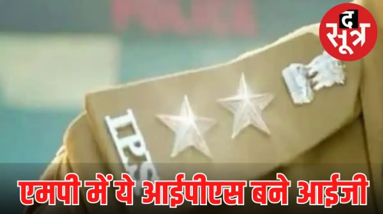 दिल्ली से आईपीएस अफसरों के प्रमोशन की अनुमति मिलने के बाद जारी किए गए आदेश, 1 जनवरी से होंगे लागू