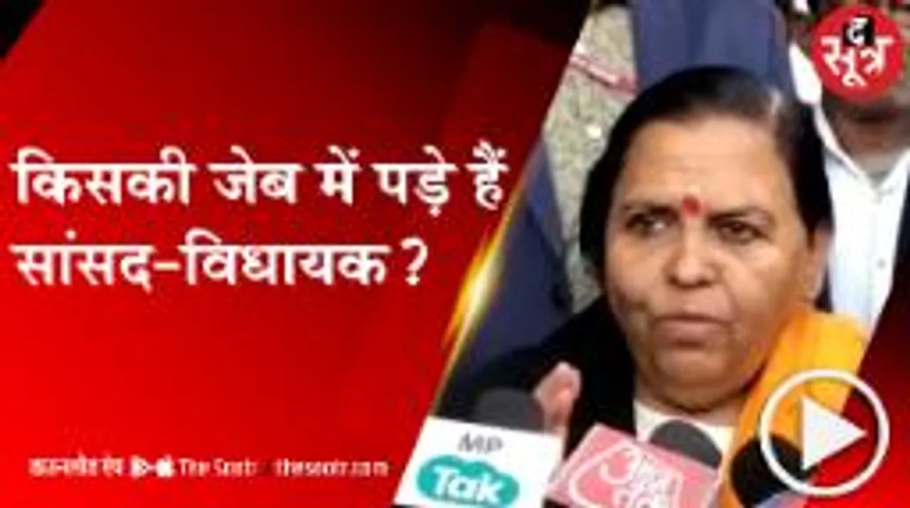 उमा भारती का बयान- मेरा बस चले तो शराब का नामोनिशान दुनिया से मिटा दूं