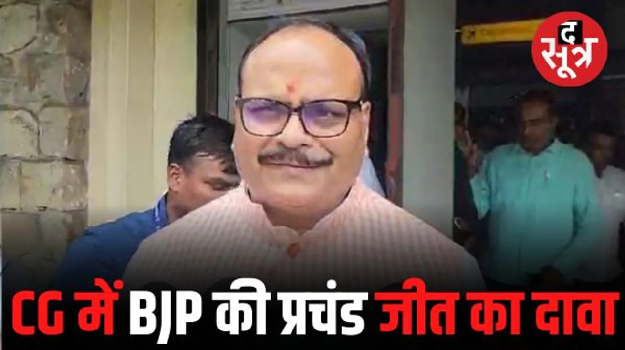 परिवर्तन यात्रा में UP के डिप्टी CM ब्रजेश पाठक ने कांग्रेस पर बोला हमला, कहा- छत्तीसगढ़ में प्रचंड बहुमत से जीतेगी BJP