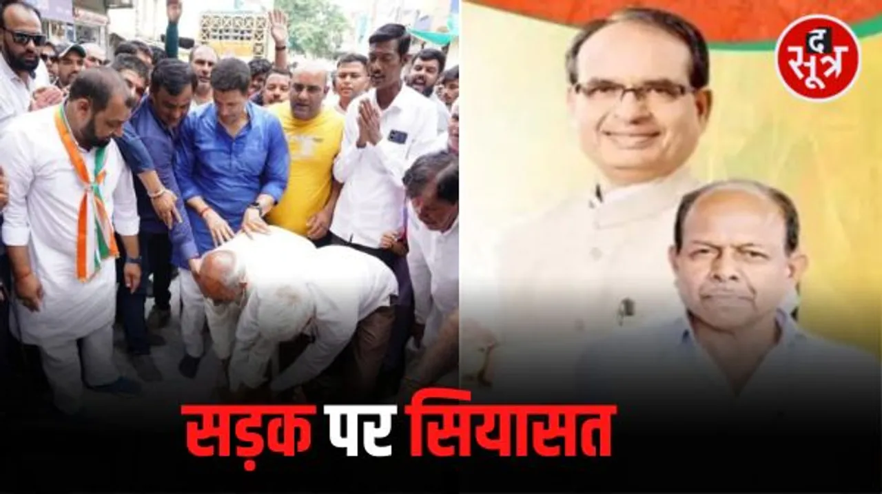 इंदौर राऊ विधानसभा में 7.58 करोड़ की सड़क के लिए पटवारी और वर्मा आमने-सामने, बीजेपी के पहले कांग्रेस विधायक ने कर डाला भूमिपूजन