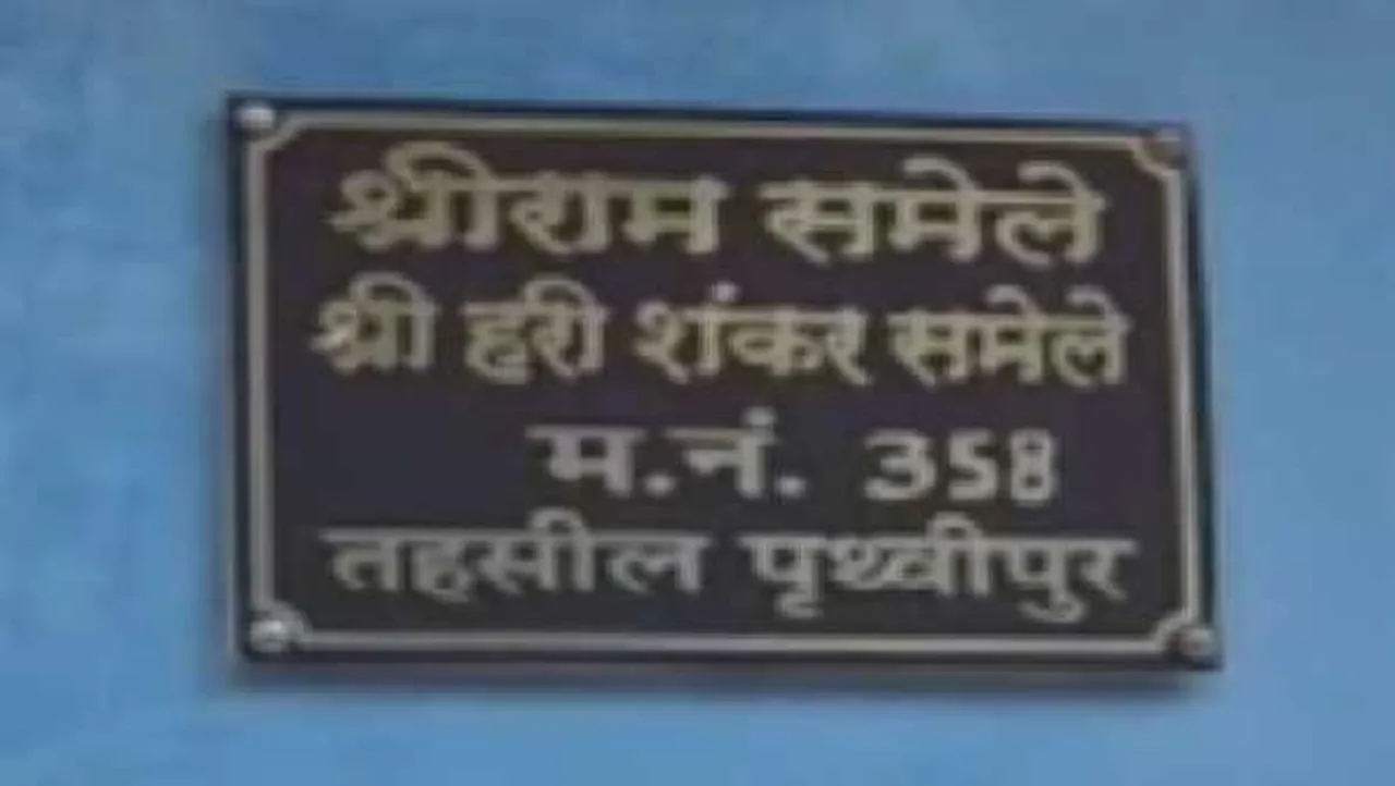  विश्वासघात: महिला से कहा 'चाचा ने आंवले भेजे हैं', दरवाजा खोलते ही काट दिया गला  