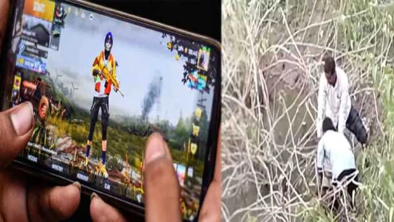 PUBG खेल रहे थे 2 दोस्त, इस बात पर हुआ विवाद और दोस्त ने कर दिया 10वीं के छात्र का मर्डर