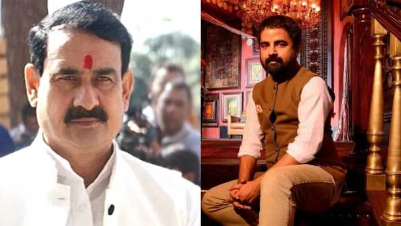 ऐड पर Raid: नरोत्तम की चेतावनी की बाद डिजाइनर सब्यसाची ने मंगलसूत्र का Ad हटाया 
