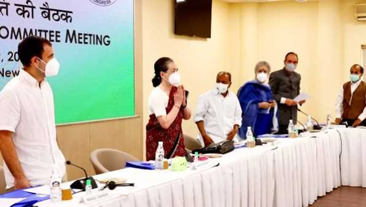 CWC मीटिंग: सोनिया की दो टूक- मैं फुल टाइम प्रेसिडेंट, मीडिया के जरिए बात ना करें